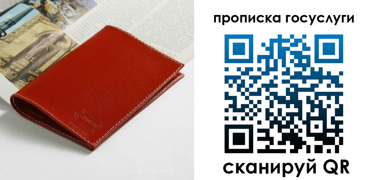 временная регистрация собственник в Питкяранте