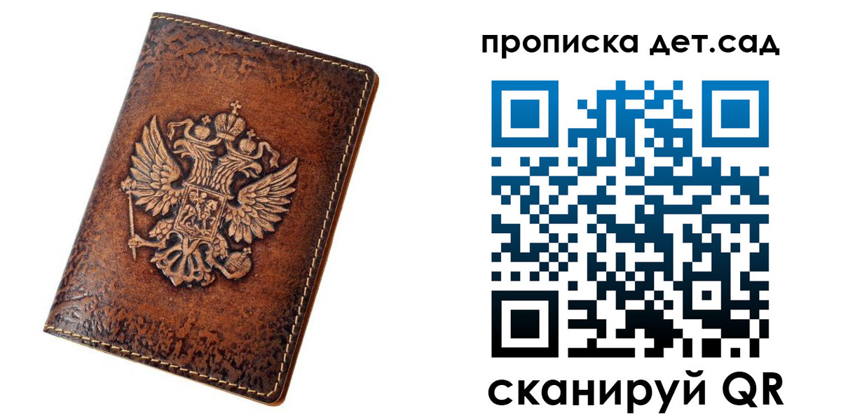 прописка регистрация в Питкяранте