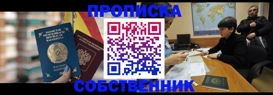 временная регистрация гарантия в Питкяранте