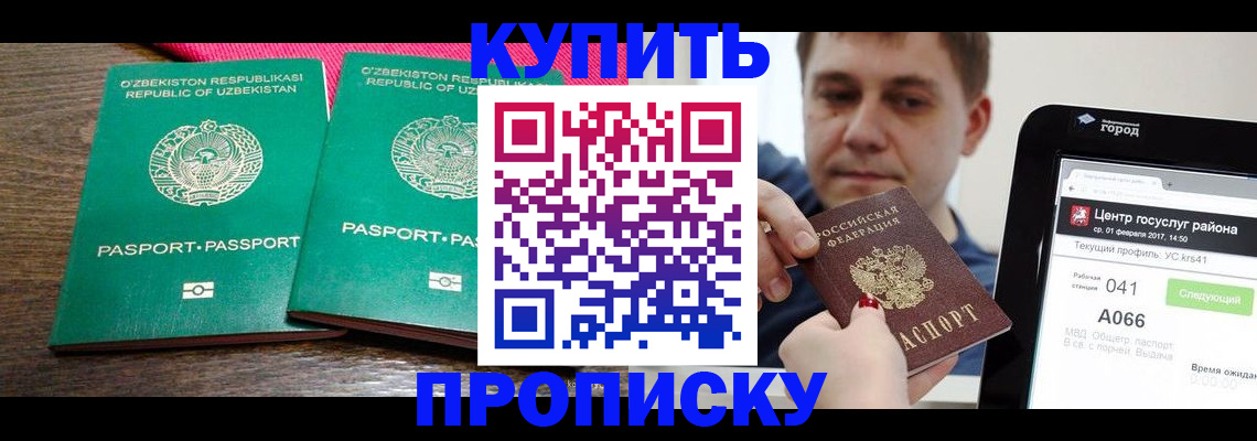 прописка поиск в Питкяранте