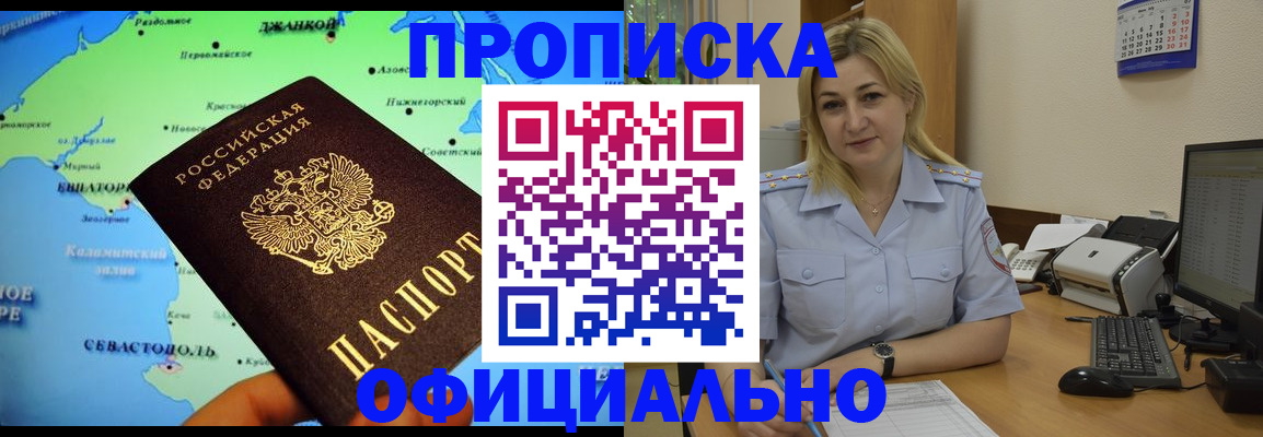 где прописаться в Питкяранте