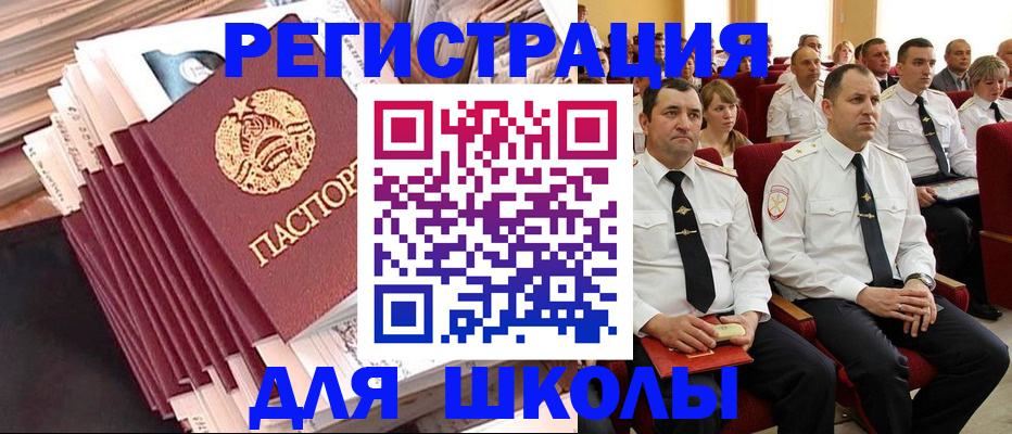 прописка гарантия в Питкяранте